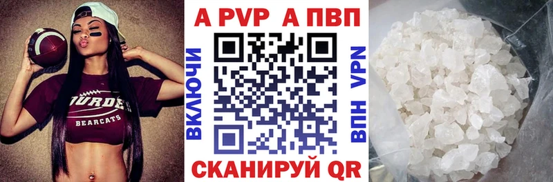 ссылка на мегу вход  закладка  Ак-Довурак  Альфа ПВП кристаллы 