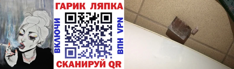 купить наркотики сайты  Ак-Довурак  ГАШ Изолятор 