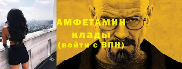 мефедрон Алексин