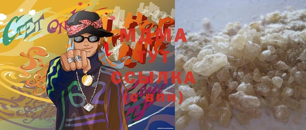 MDMA Арсеньев