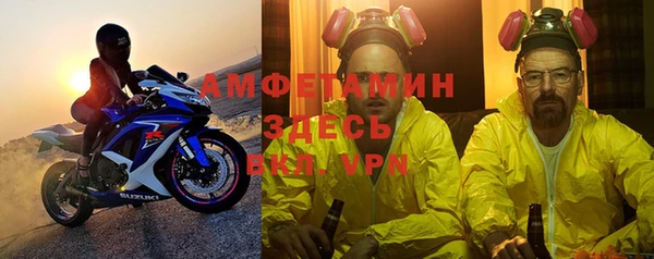 мефедрон Алексин