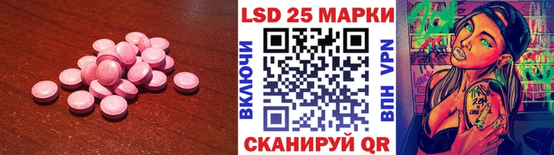 LSD-25 экстази кислота  Ак-Довурак 