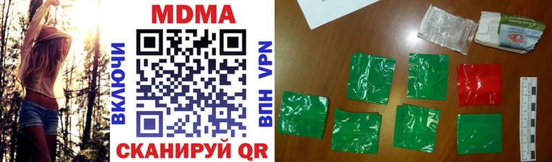 закладка  shop телеграм  MDMA VHQ  Ак-Довурак 