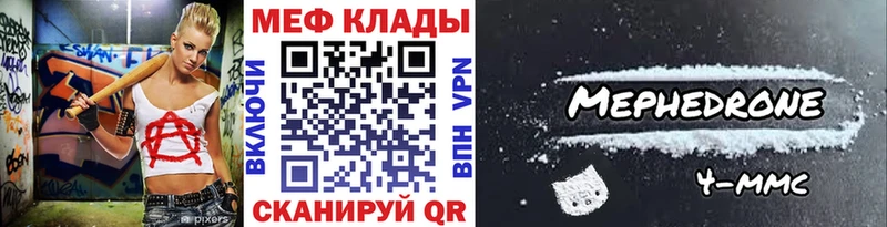 Меф мука  даркнет сайт  Ак-Довурак 