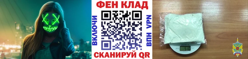 сколько стоит Ак-Довурак Первитин кристалл