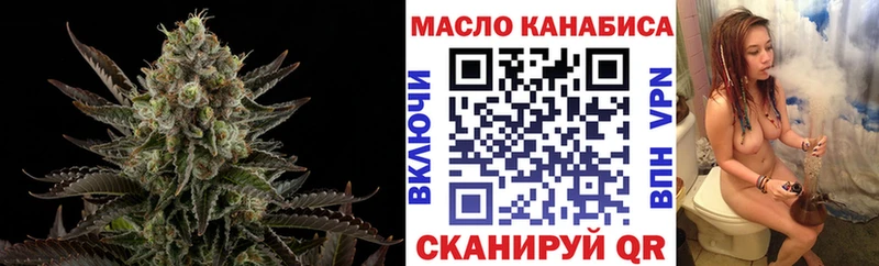 Дистиллят ТГК гашишное масло Ак-Довурак